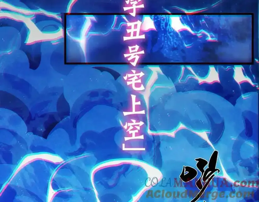 第5话 氪金系统，首冲奖励！116