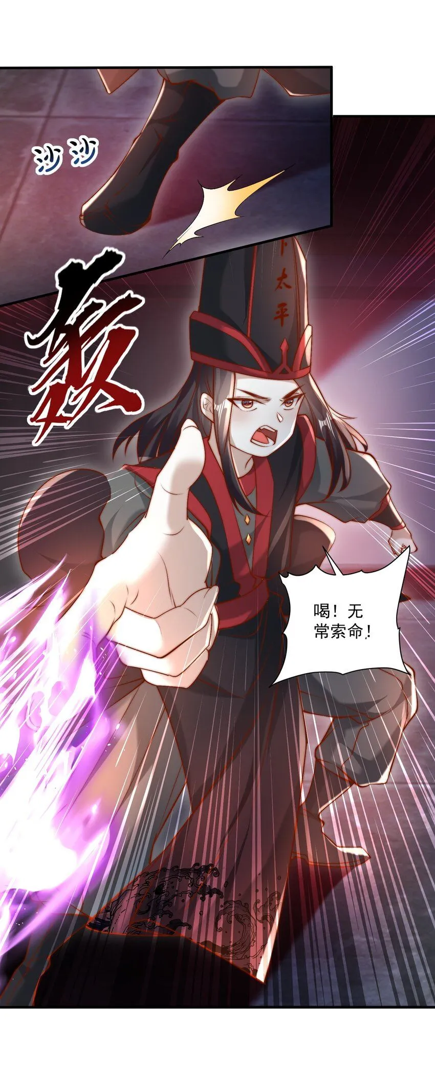 第24话 救人一命胜造七级浮屠34