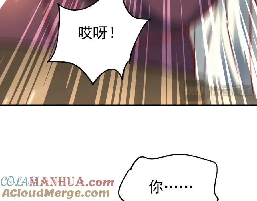 第38话 智斗太子，皇宫惩恶奴72