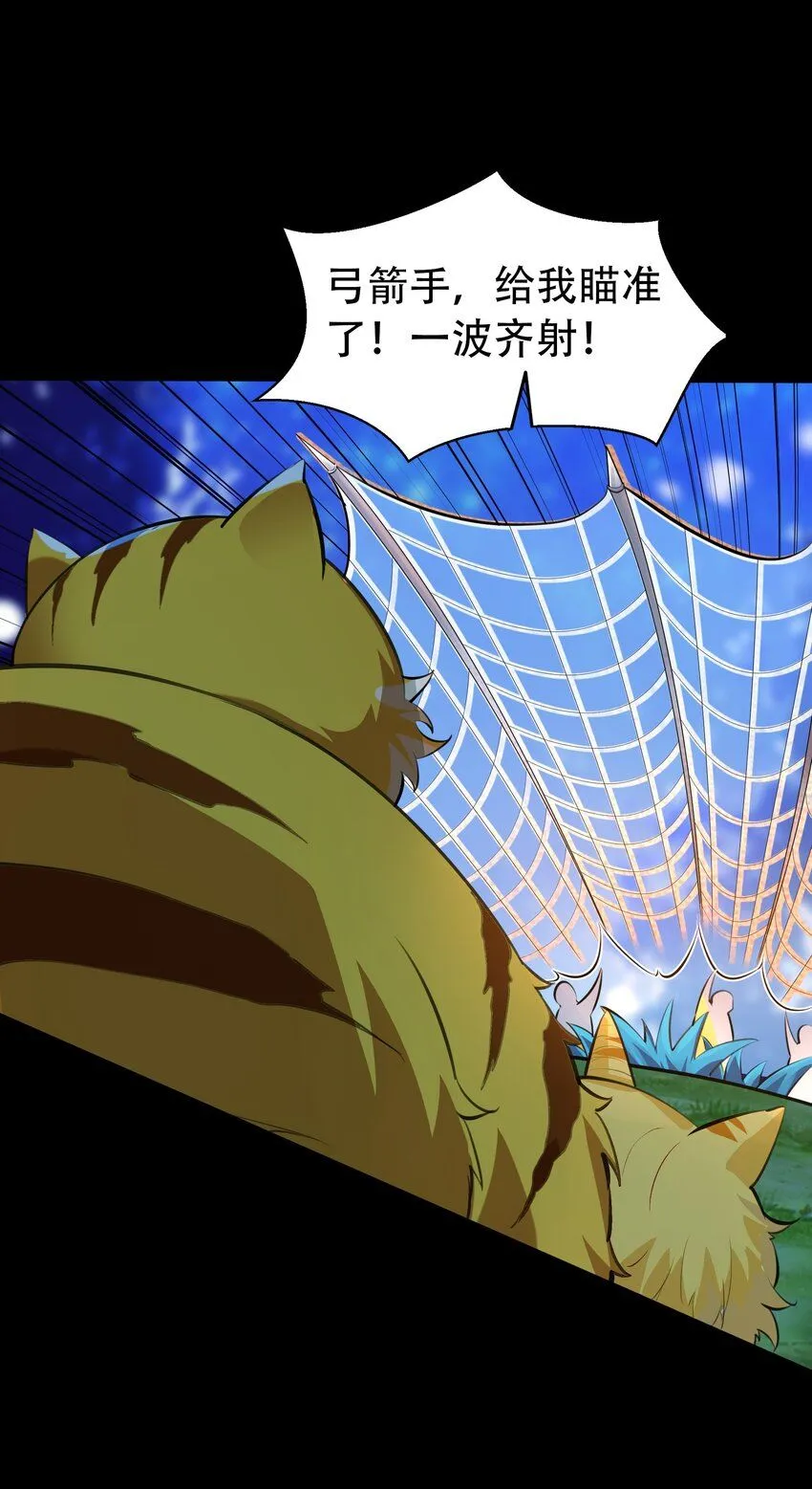 第13话 离谱，被诱惑的妖王！37