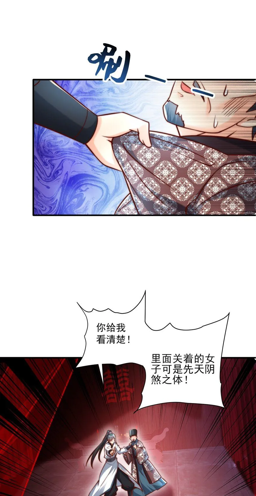 第24话 救人一命胜造七级浮屠12