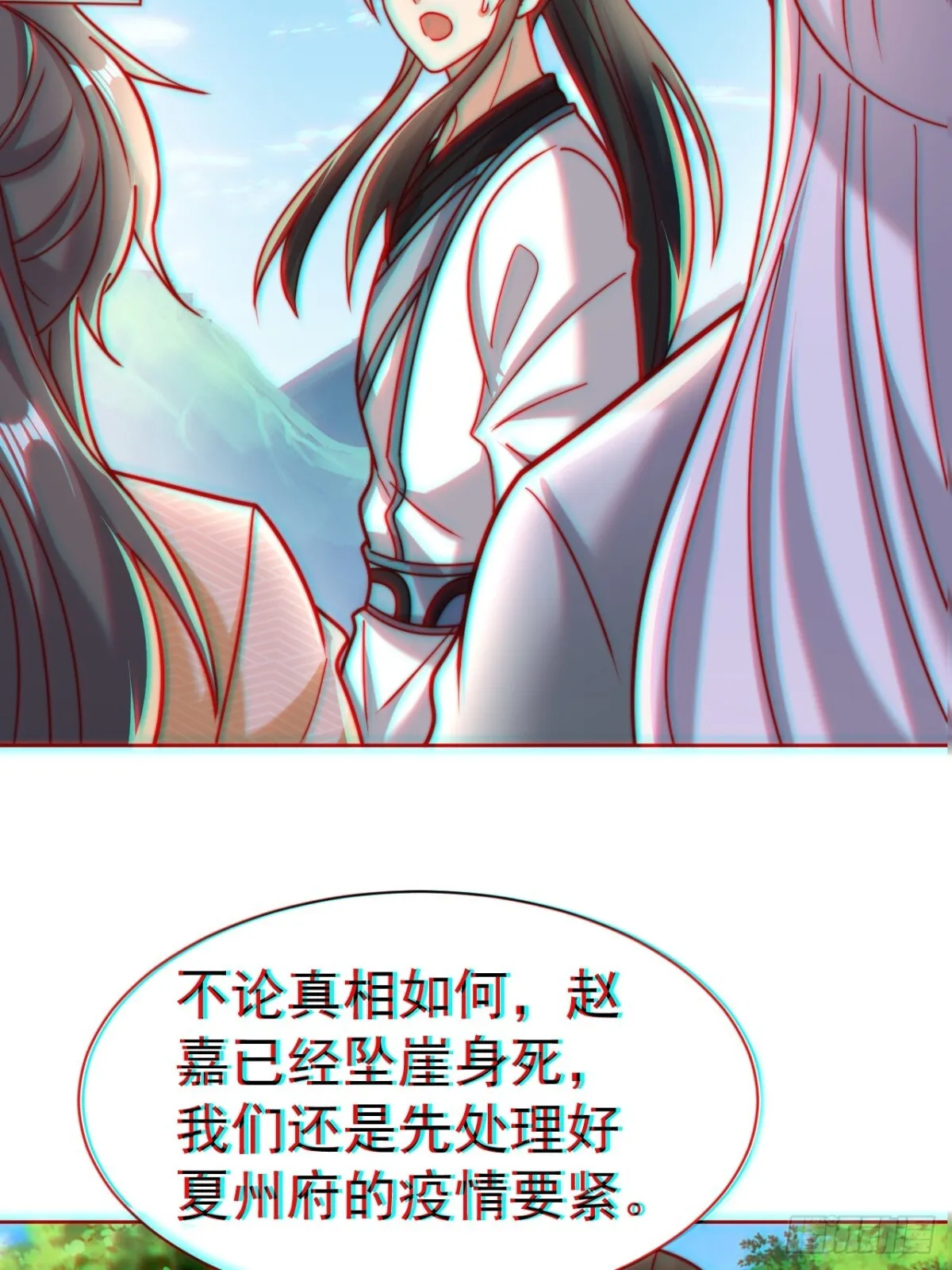 第62话 悬崖边的街舞！41