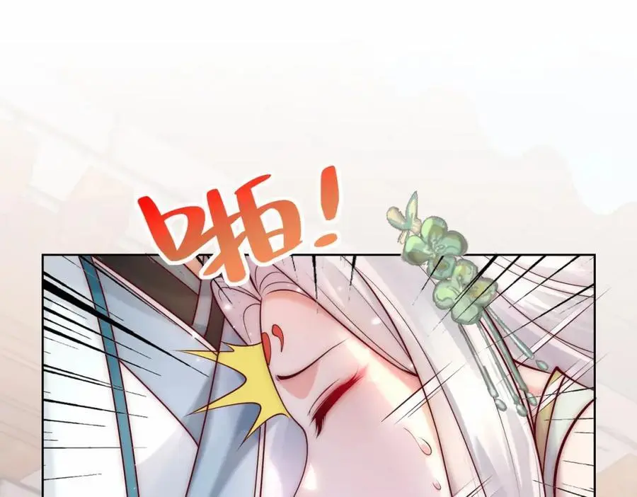 第39话 长安事了，梦中再降妖77