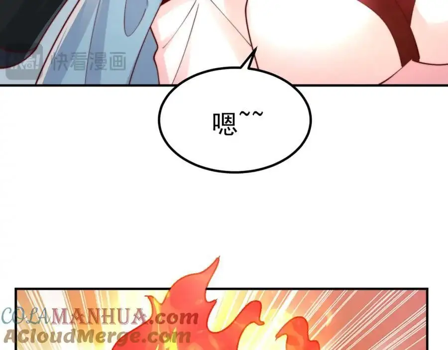 第41话 营养要跟不上了！96