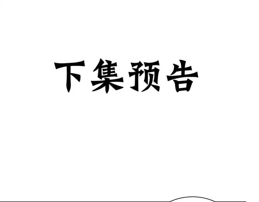 第38话 智斗太子，皇宫惩恶奴138