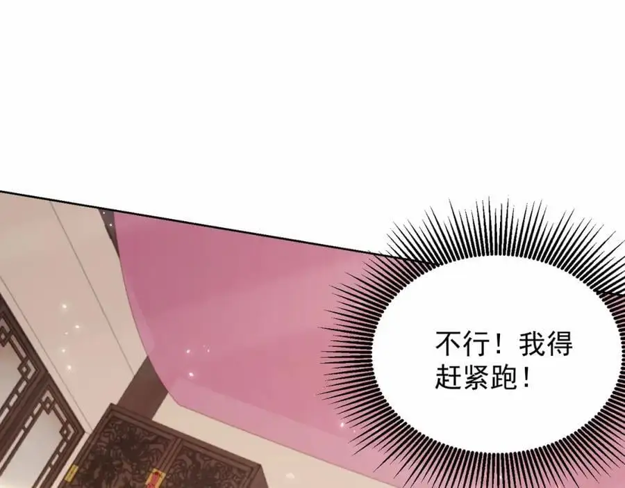 第39话 长安事了，梦中再降妖18