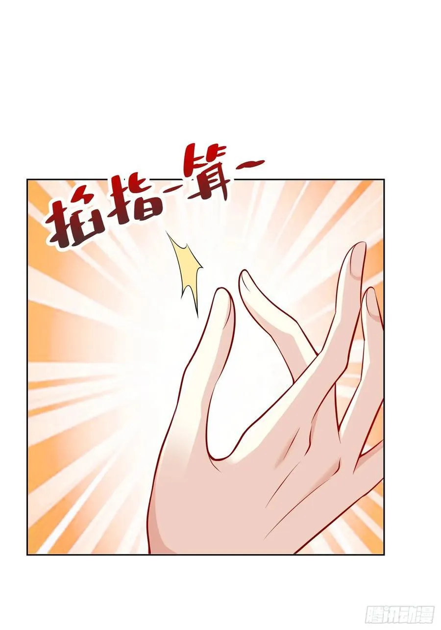 第53话 暴躁的崔判官！23