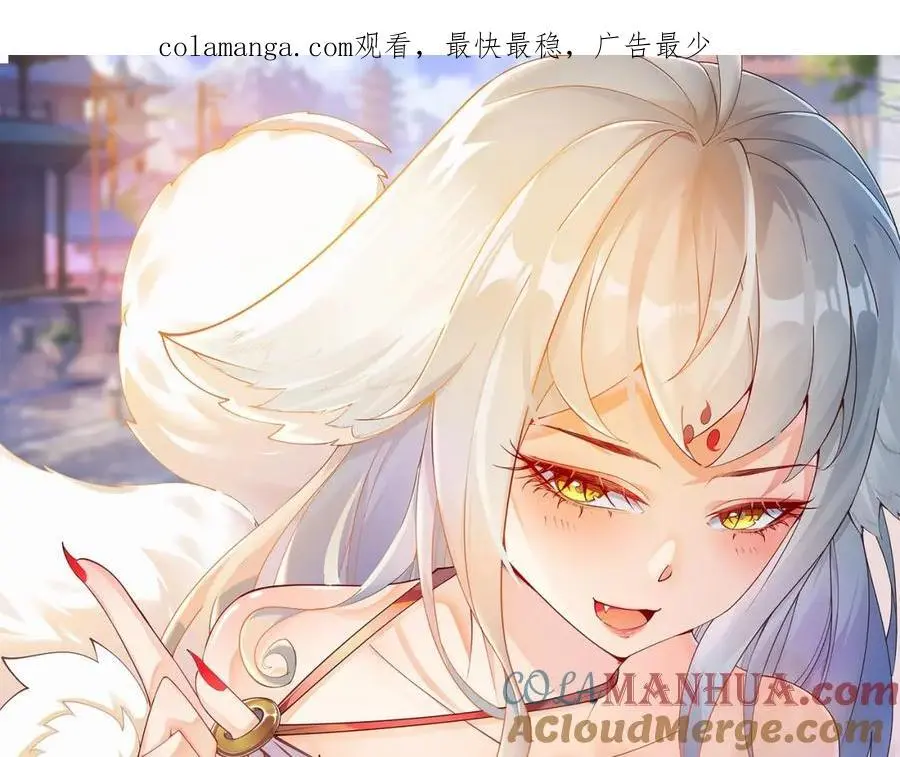 第40话 破大防的白骨精0