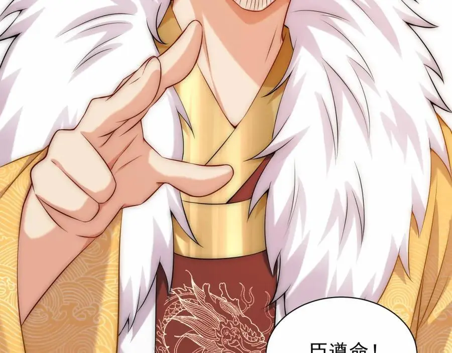 第31话 醉酒传道117