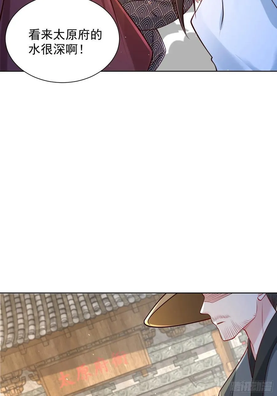 第53话 暴躁的崔判官！65