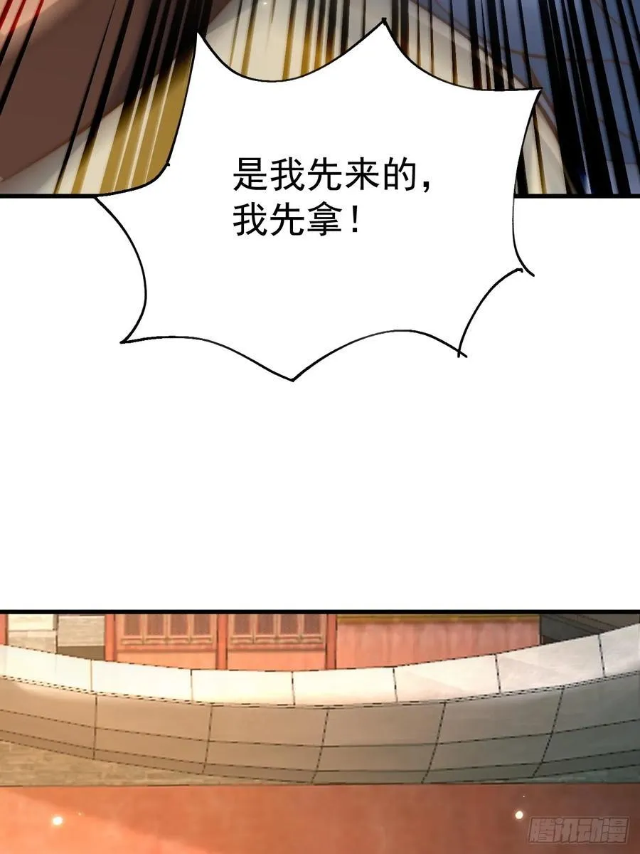 第49话 男女授受不亲啊！7