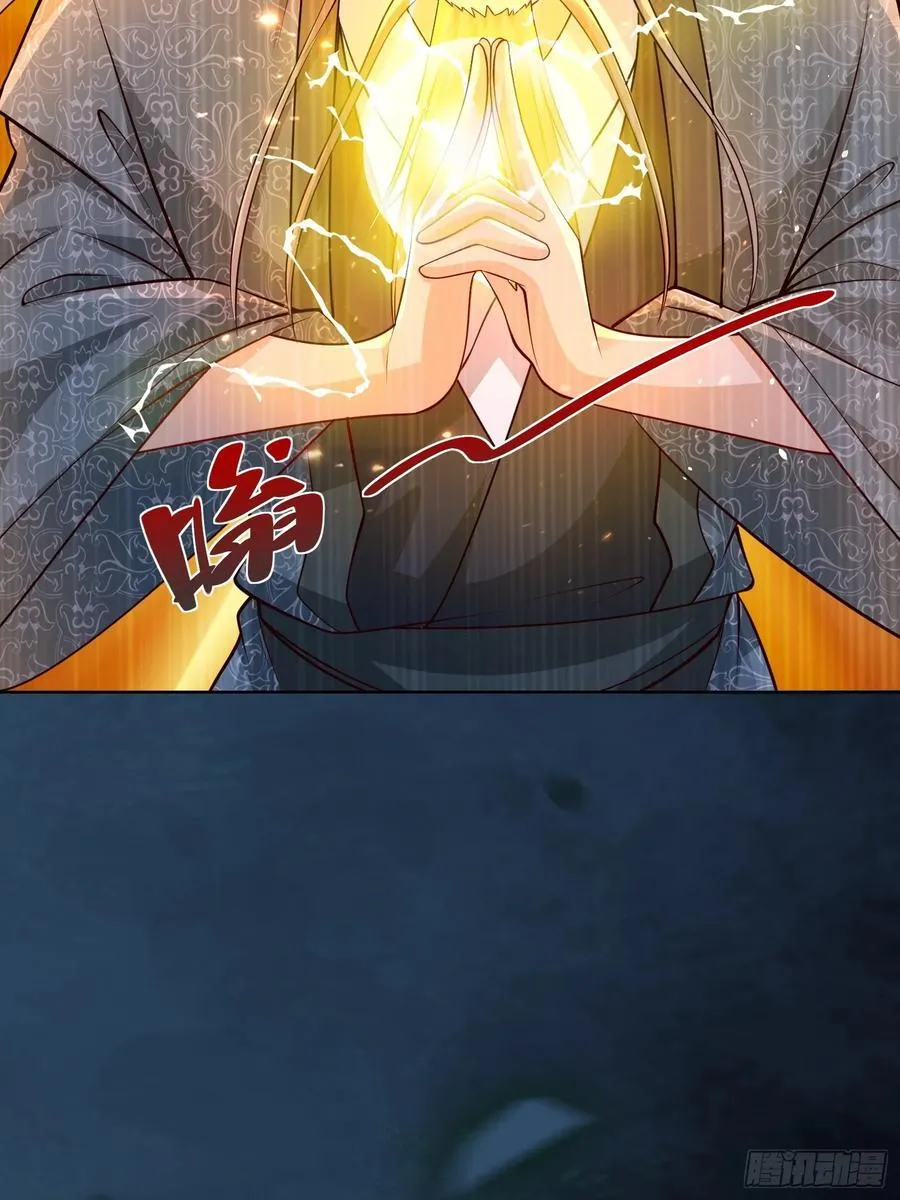 第46话 白骨精大战疫鬼！26