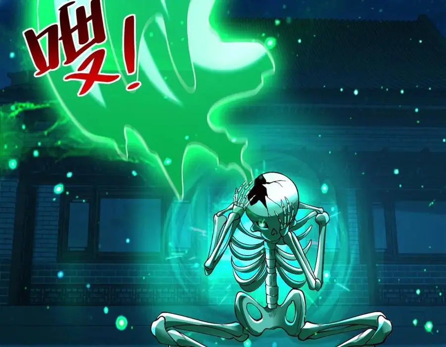 第40话 破大防的白骨精101
