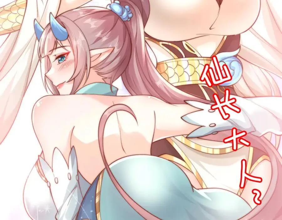 第33话 一夜醉酒度春宵！34