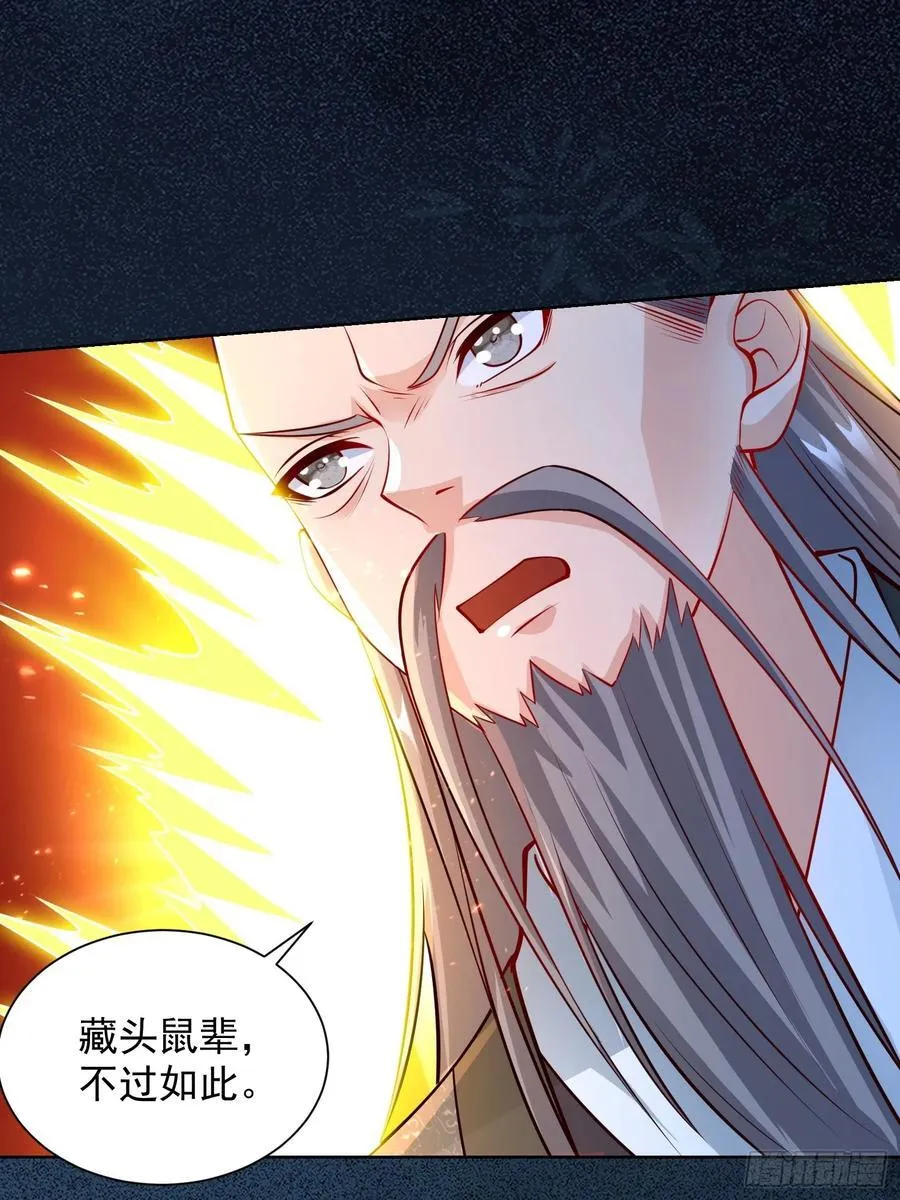 第46话 白骨精大战疫鬼！29