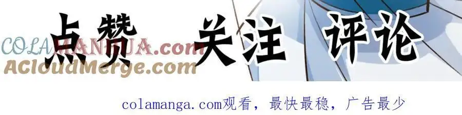 第34话 皇帝的癔症128