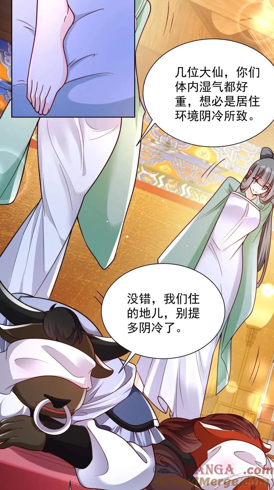 第53话 暴躁的崔判官！3