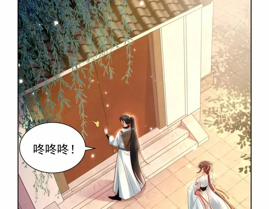第32话 你是来砸场子的吧？122