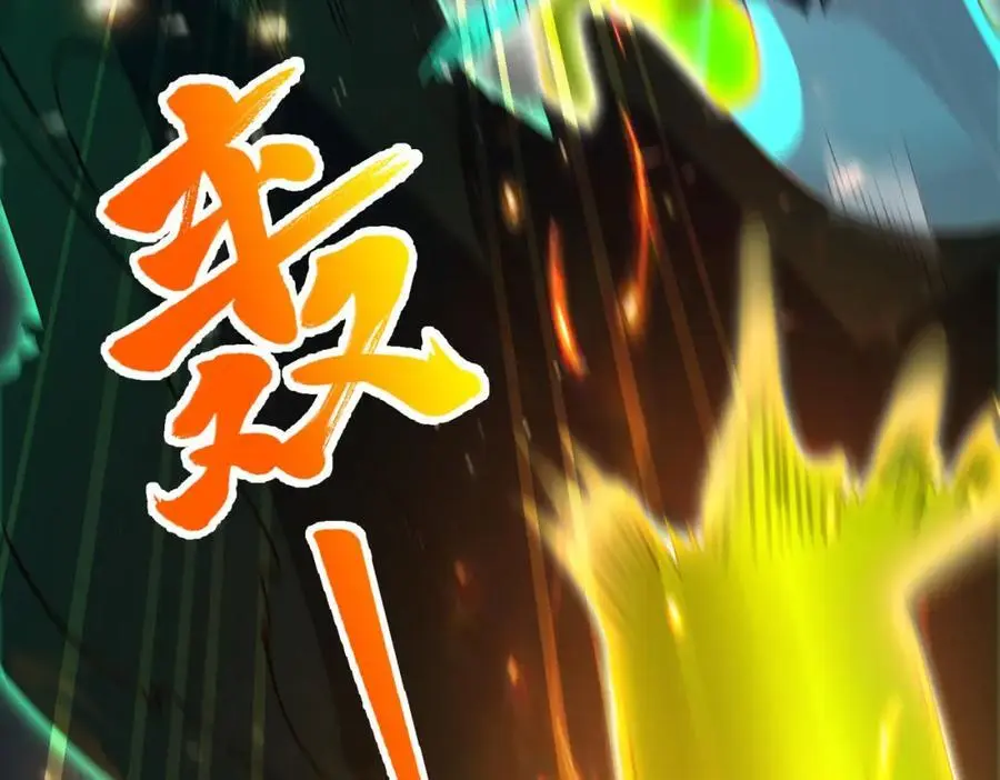 第40话 破大防的白骨精69