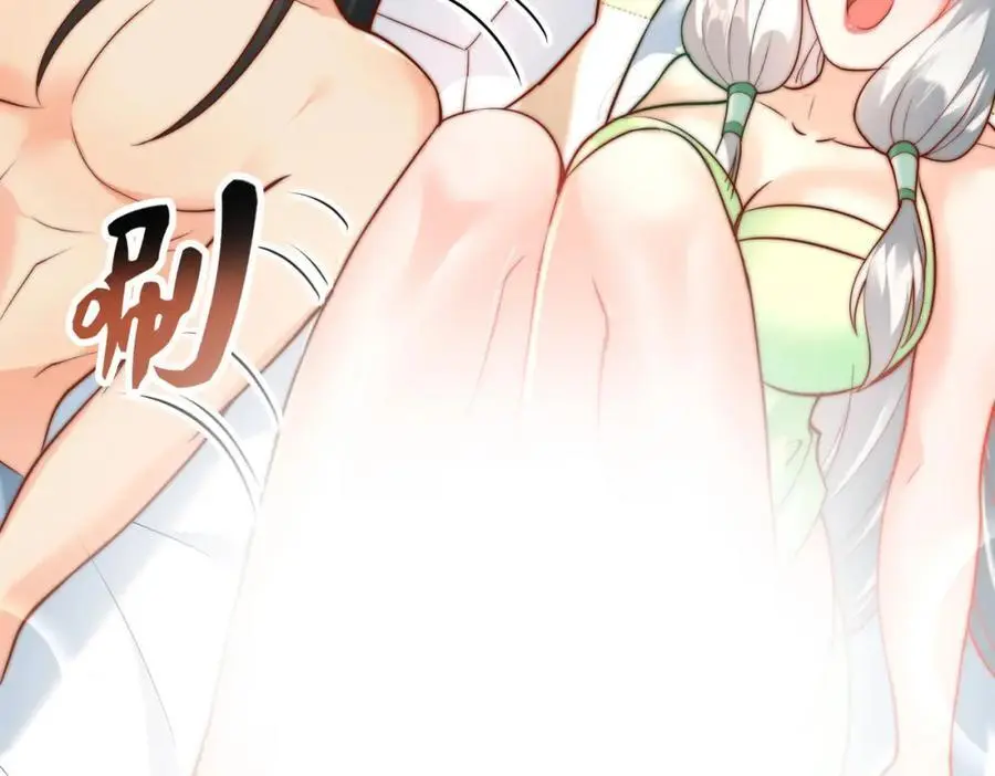 第33话 一夜醉酒度春宵！55