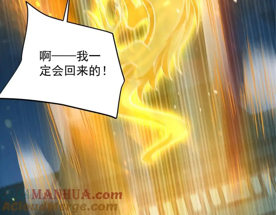 第40话 破大防的白骨精36