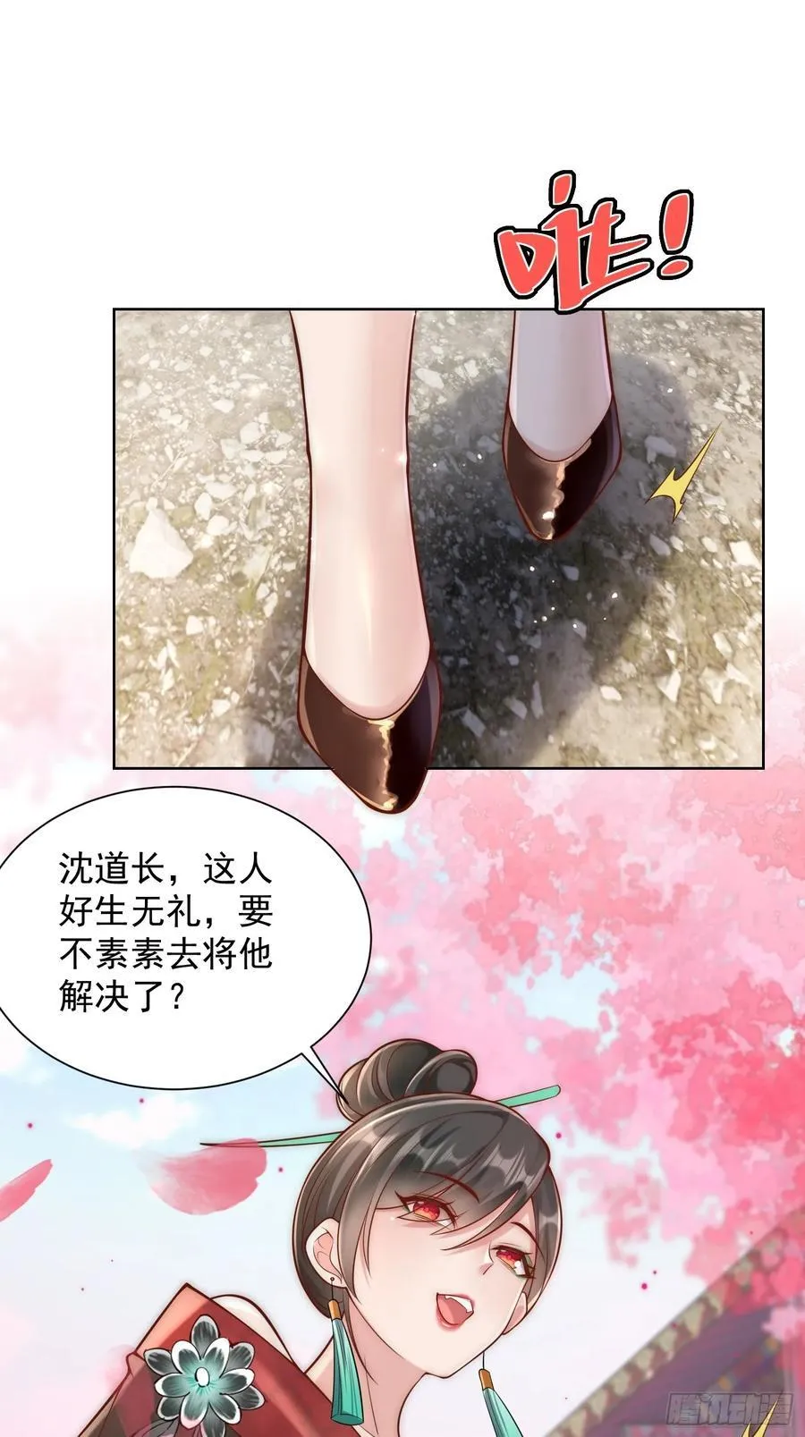 第42话 欣欣向荣的商业版图35