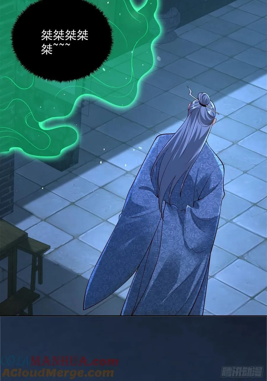 第46话 白骨精大战疫鬼！15