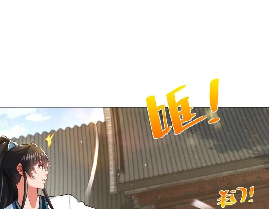 第40话 破大防的白骨精115