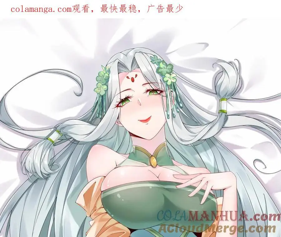 第34话 皇帝的癔症0