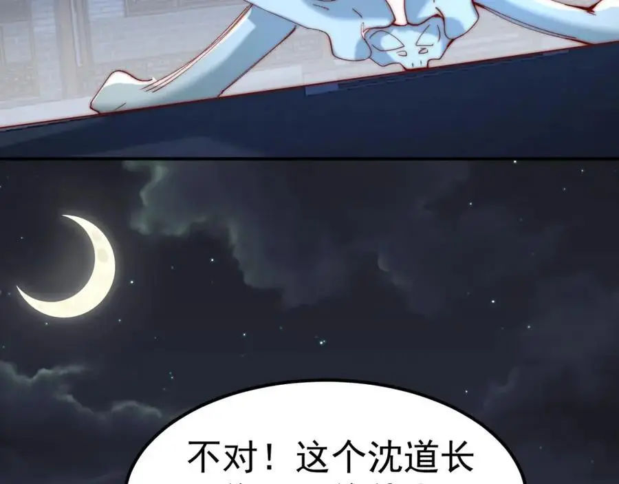 第41话 营养要跟不上了！38