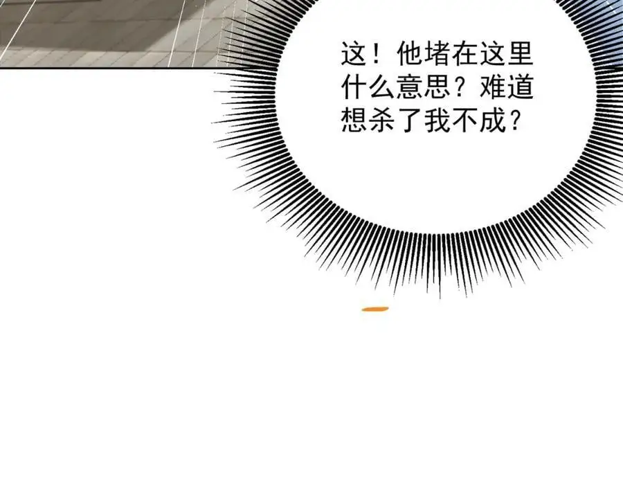 第40话 破大防的白骨精111