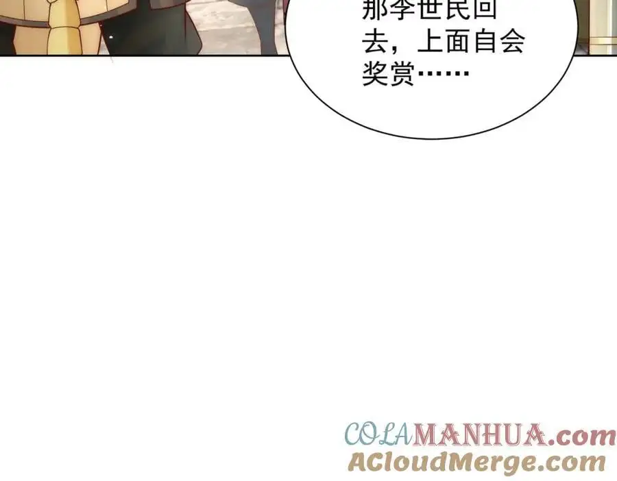 第35话 降服鬼仙，阴帅索命124