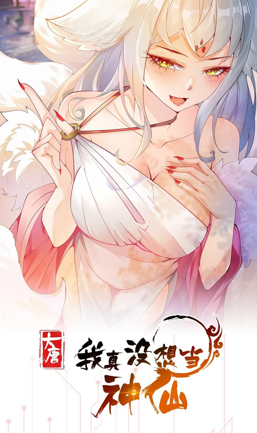 上线预告，敬请期待0