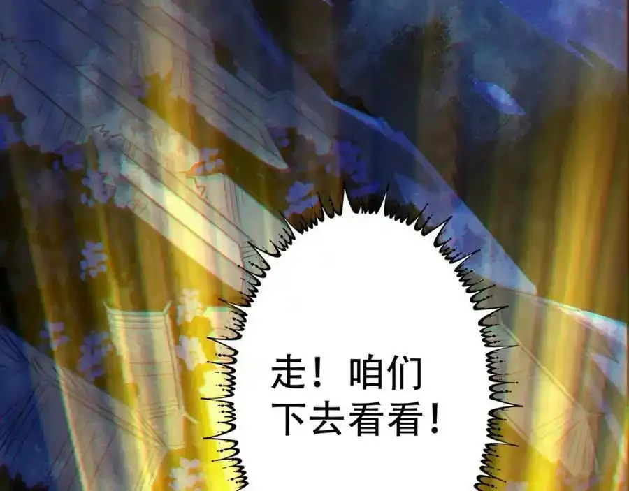 第5话 氪金系统，首冲奖励！129