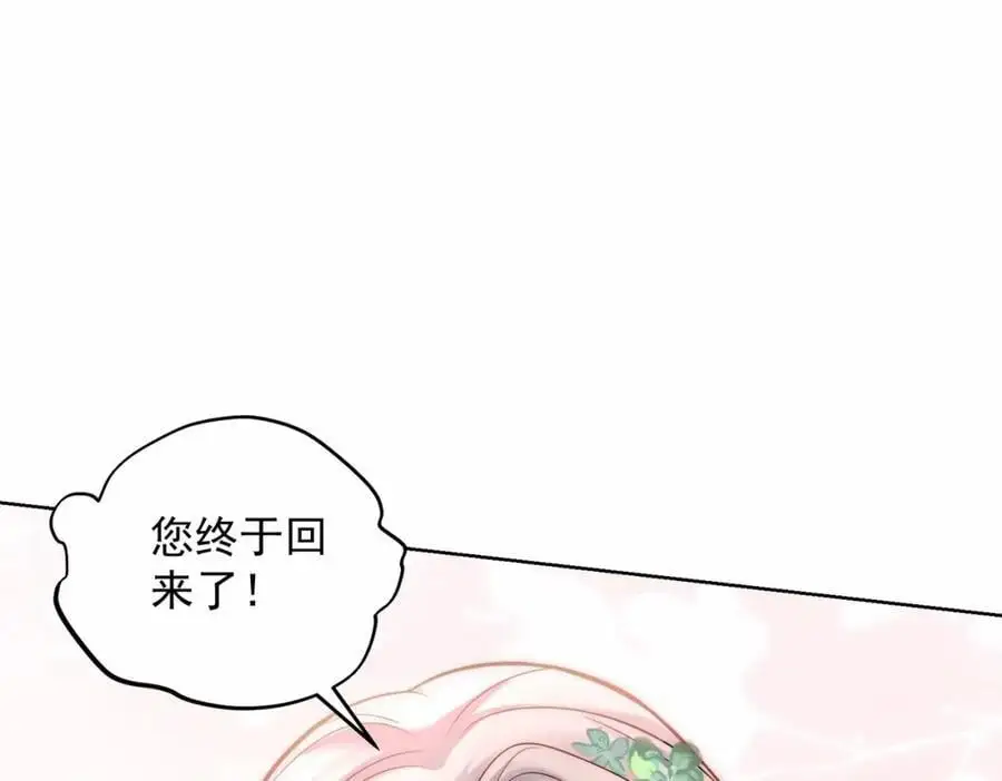 第32话 你是来砸场子的吧？126
