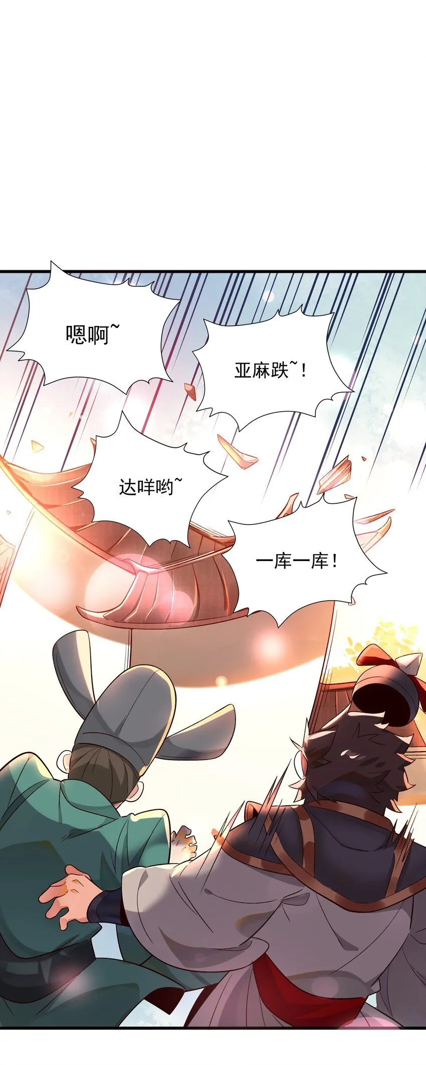 第8话 手机“捉鬼”32