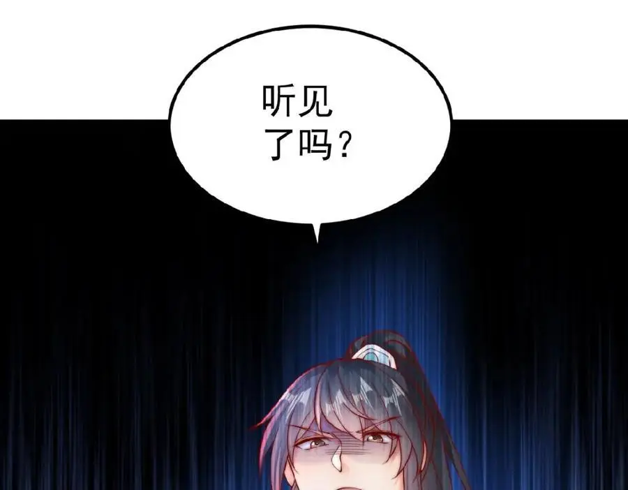 第37话 他们错了吗？23