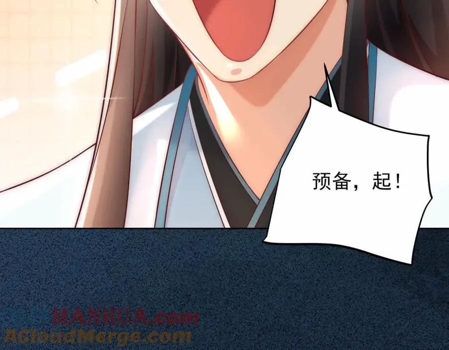 第31话 醉酒传道68