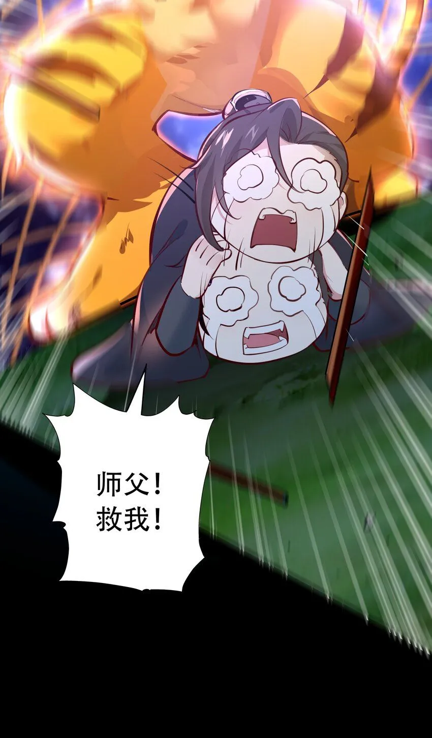 第13话 离谱，被诱惑的妖王！46