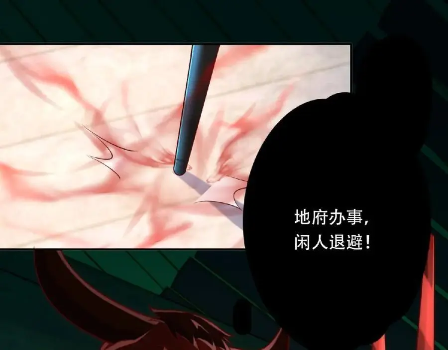 第36话 挨老揍了！31
