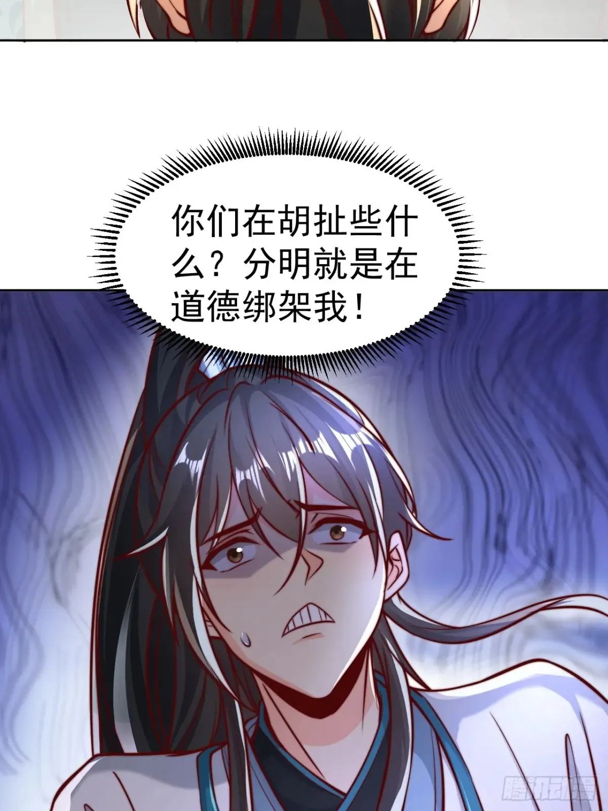 第55话 天降大任！39