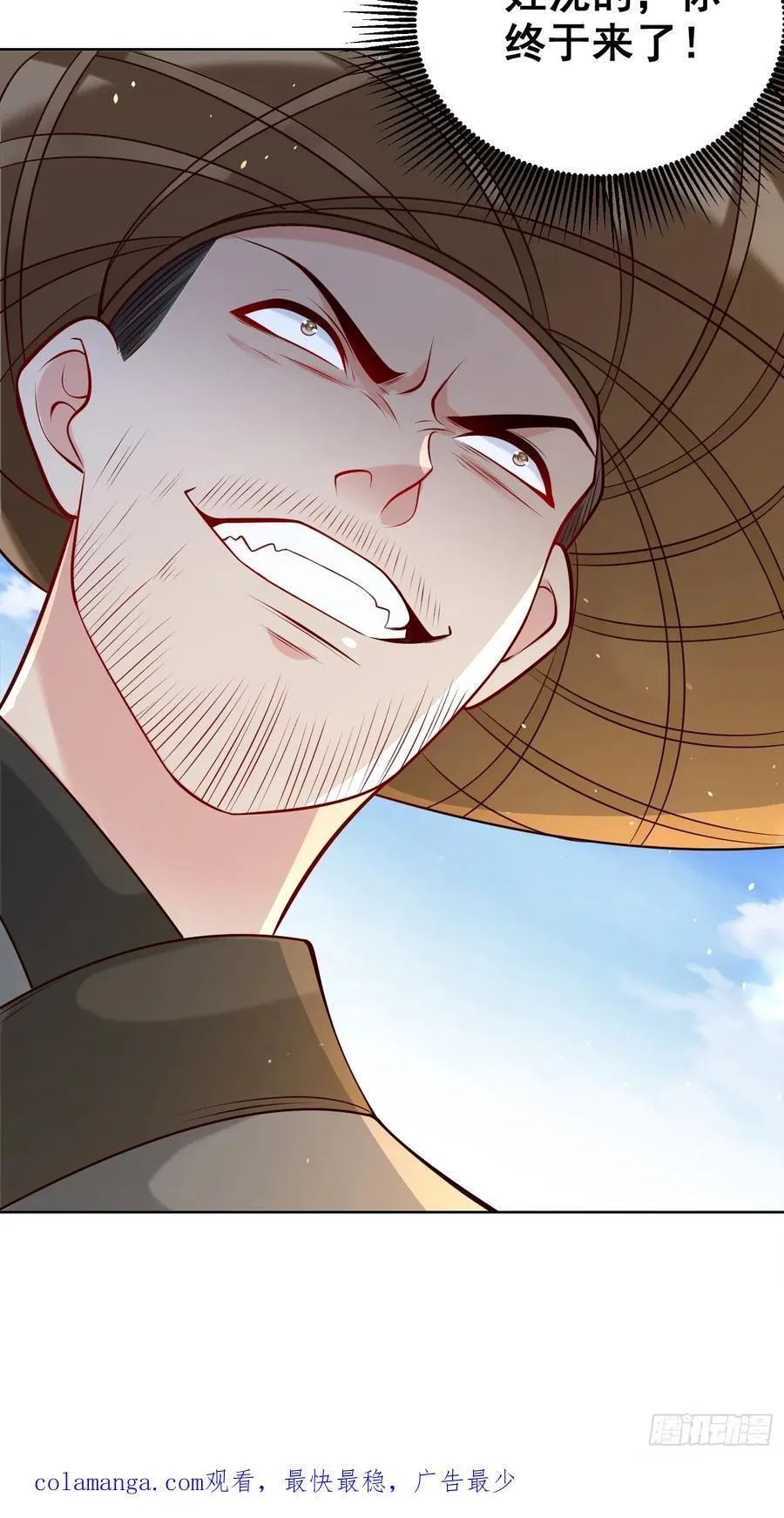 第53话 暴躁的崔判官！67