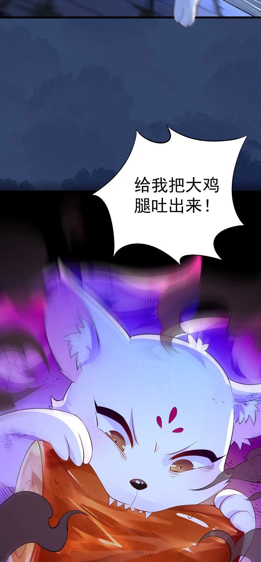 第9话 沈仙长的手艺34