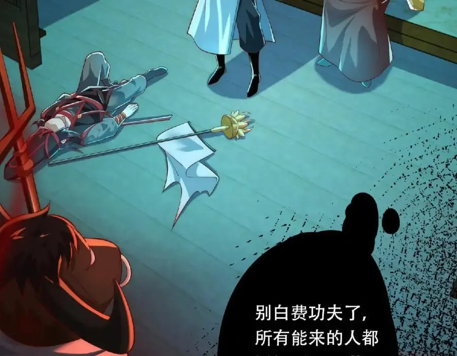 第36话 挨老揍了！37