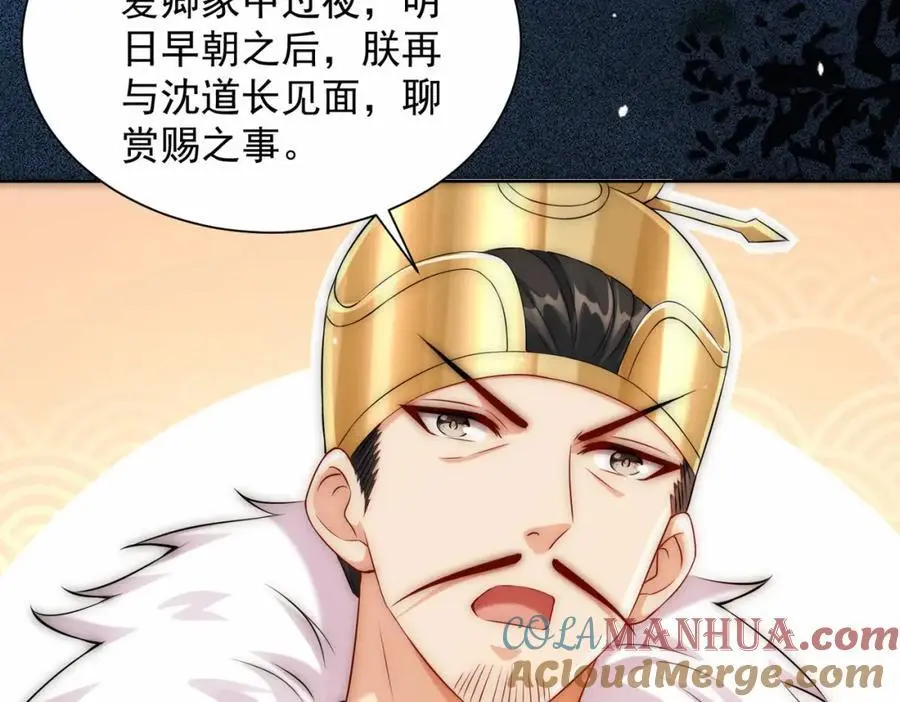 第31话 醉酒传道116