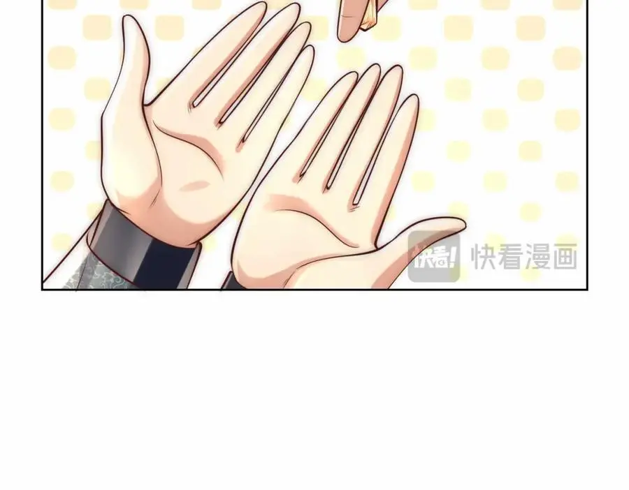 第32话 你是来砸场子的吧？82