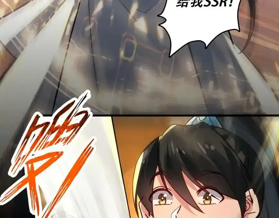 第5话 氪金系统，首冲奖励！87