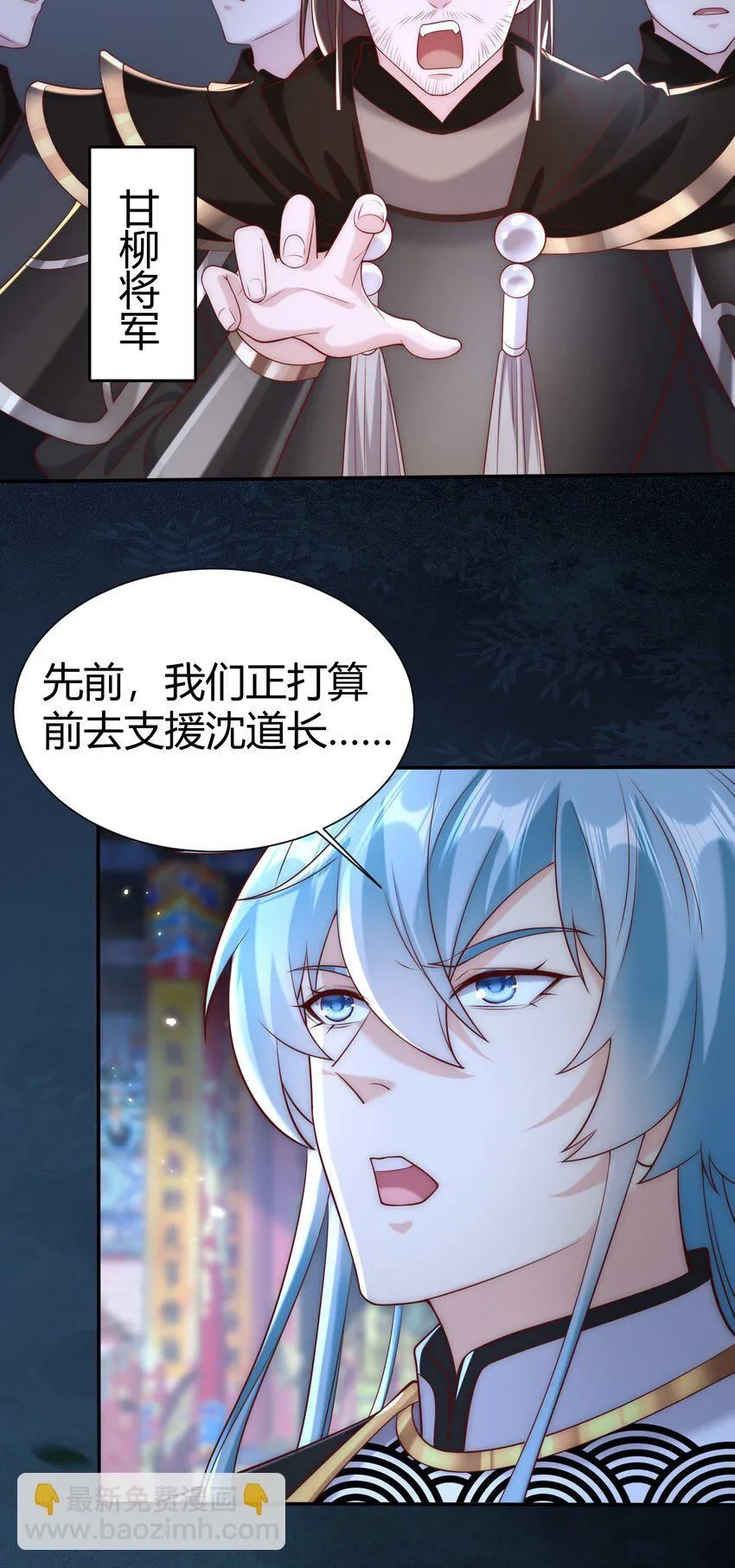 第19话 童子尿的威力！5