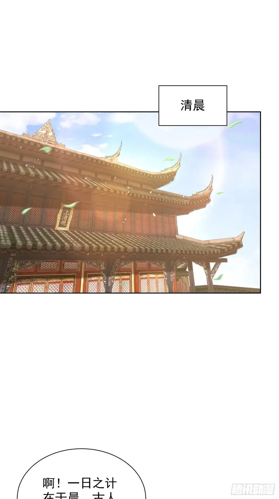 第45话 物理驱魔！2
