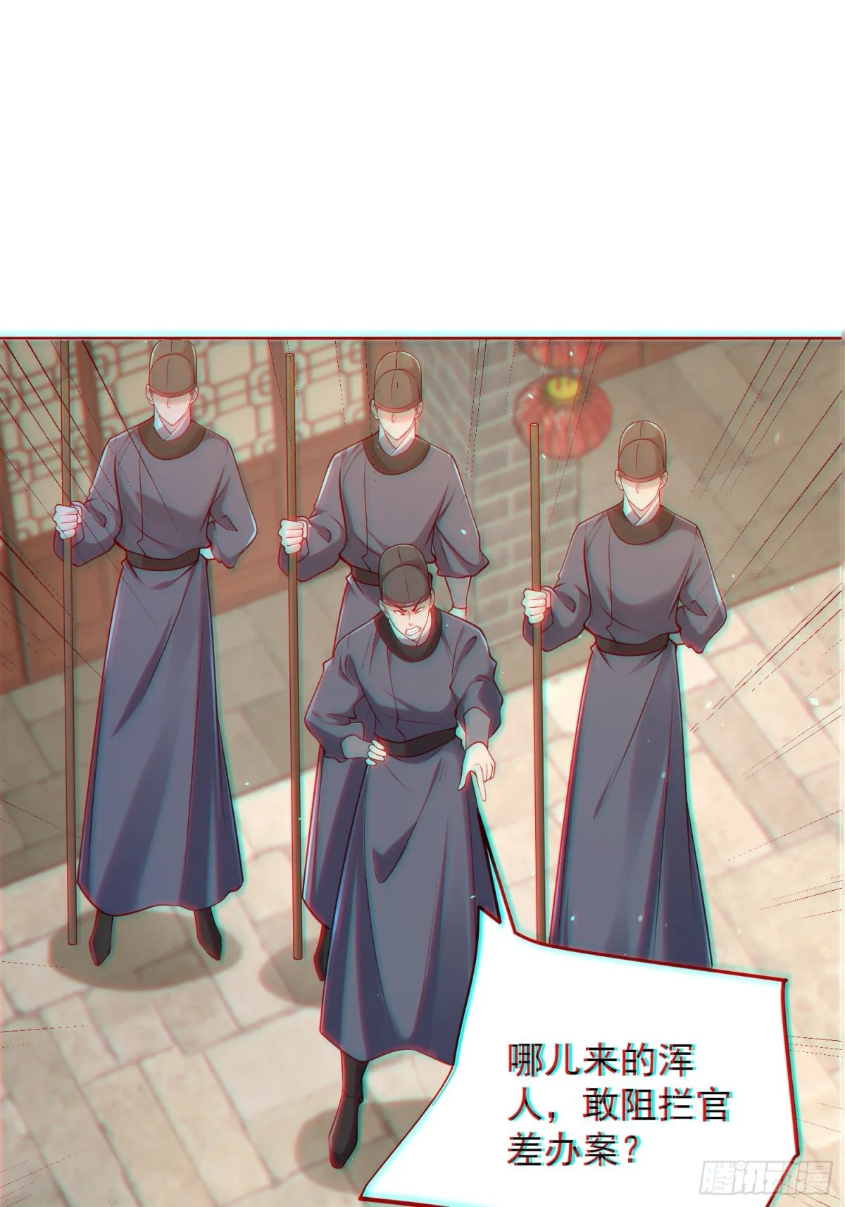 第60话 发个誓而已这么灵的吗19